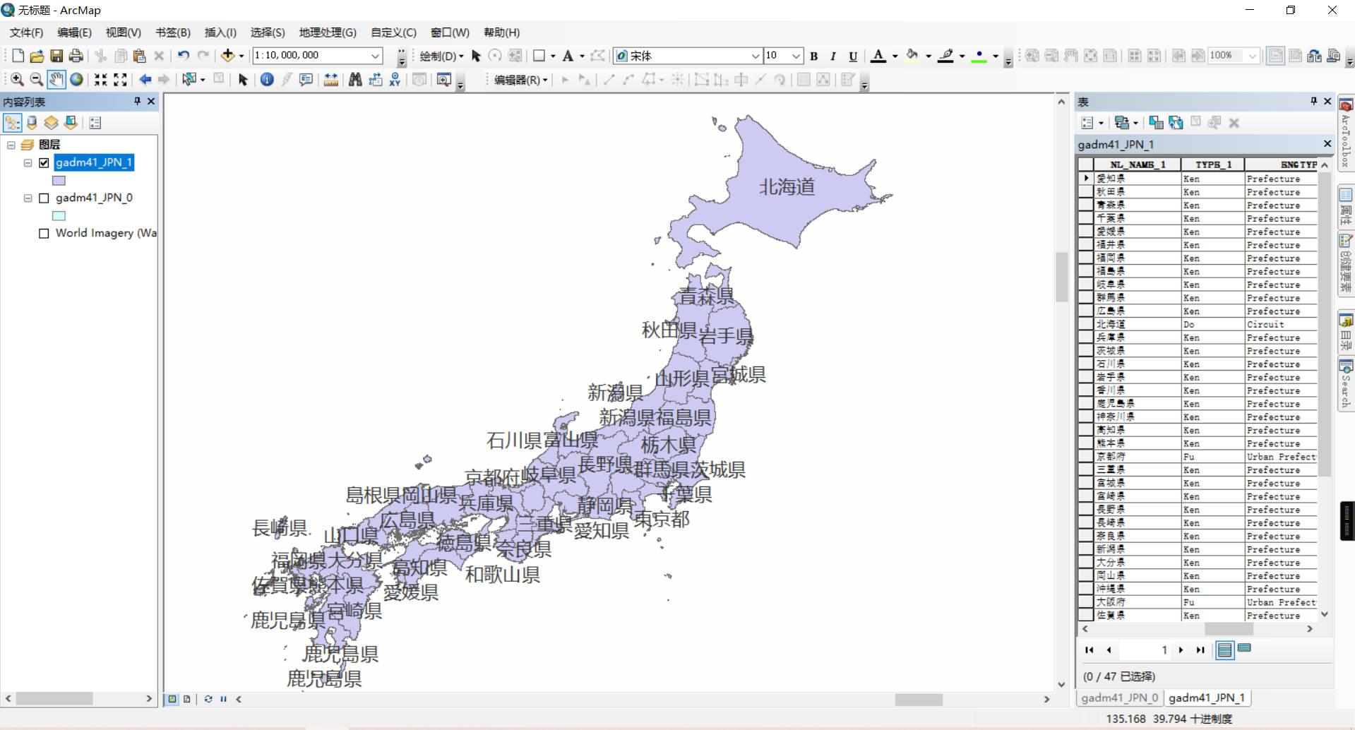 jpn_1