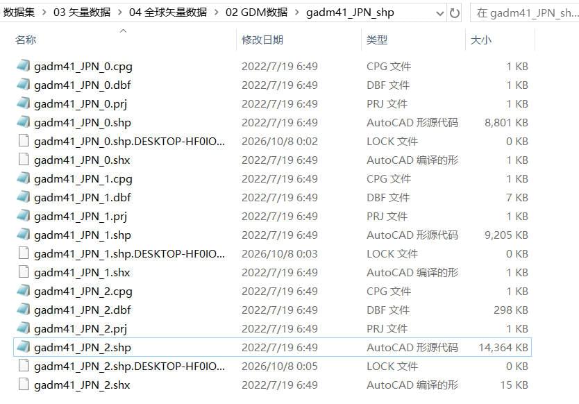 jpn_list