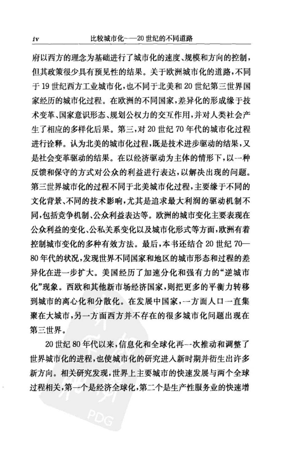 内页 1