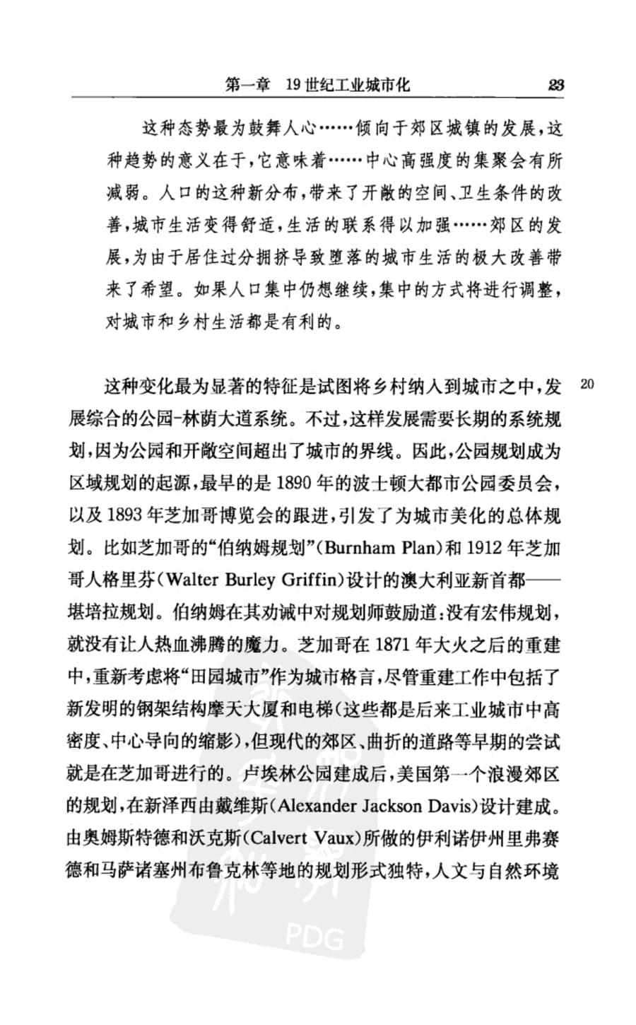 内页 2