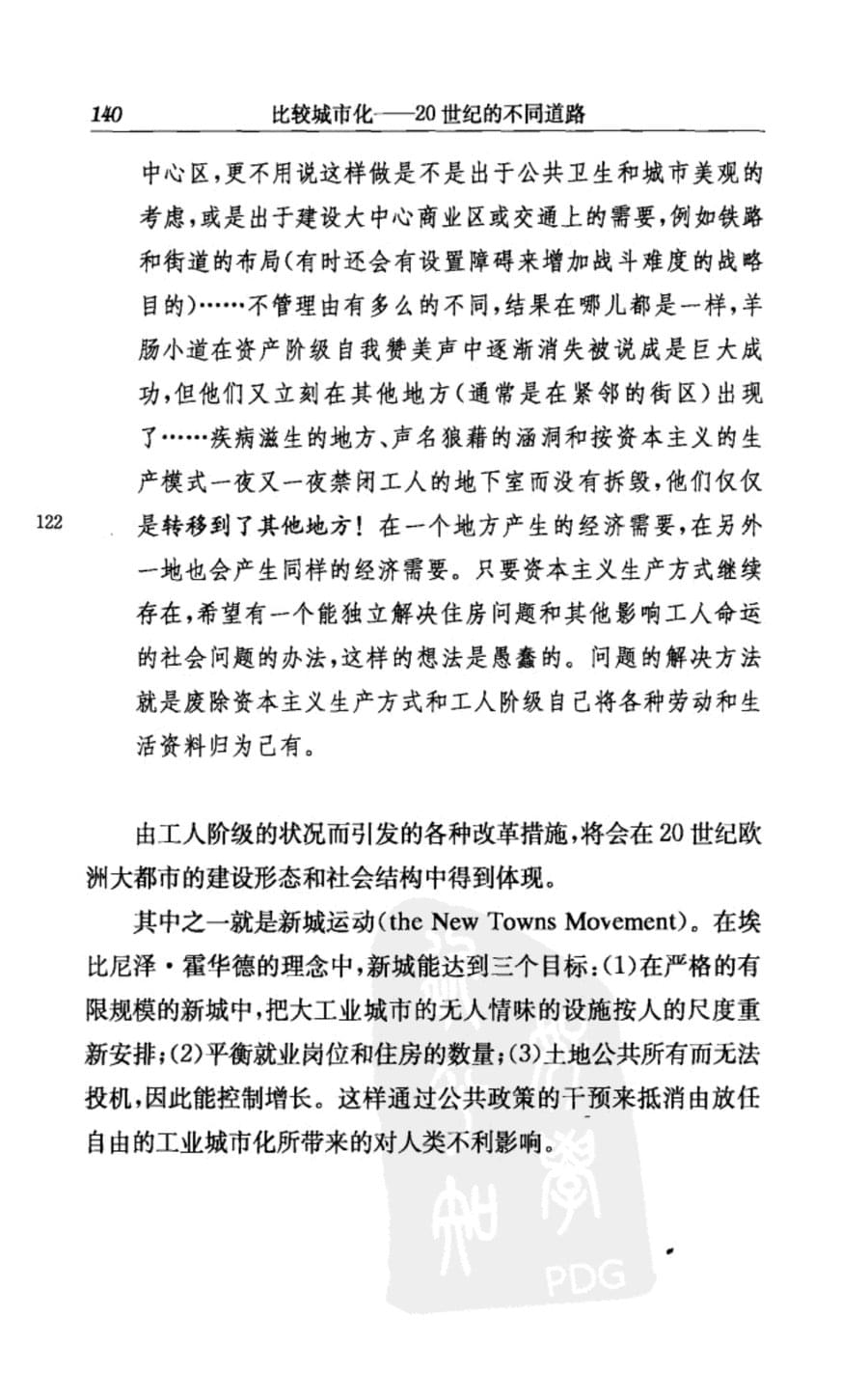内页 4