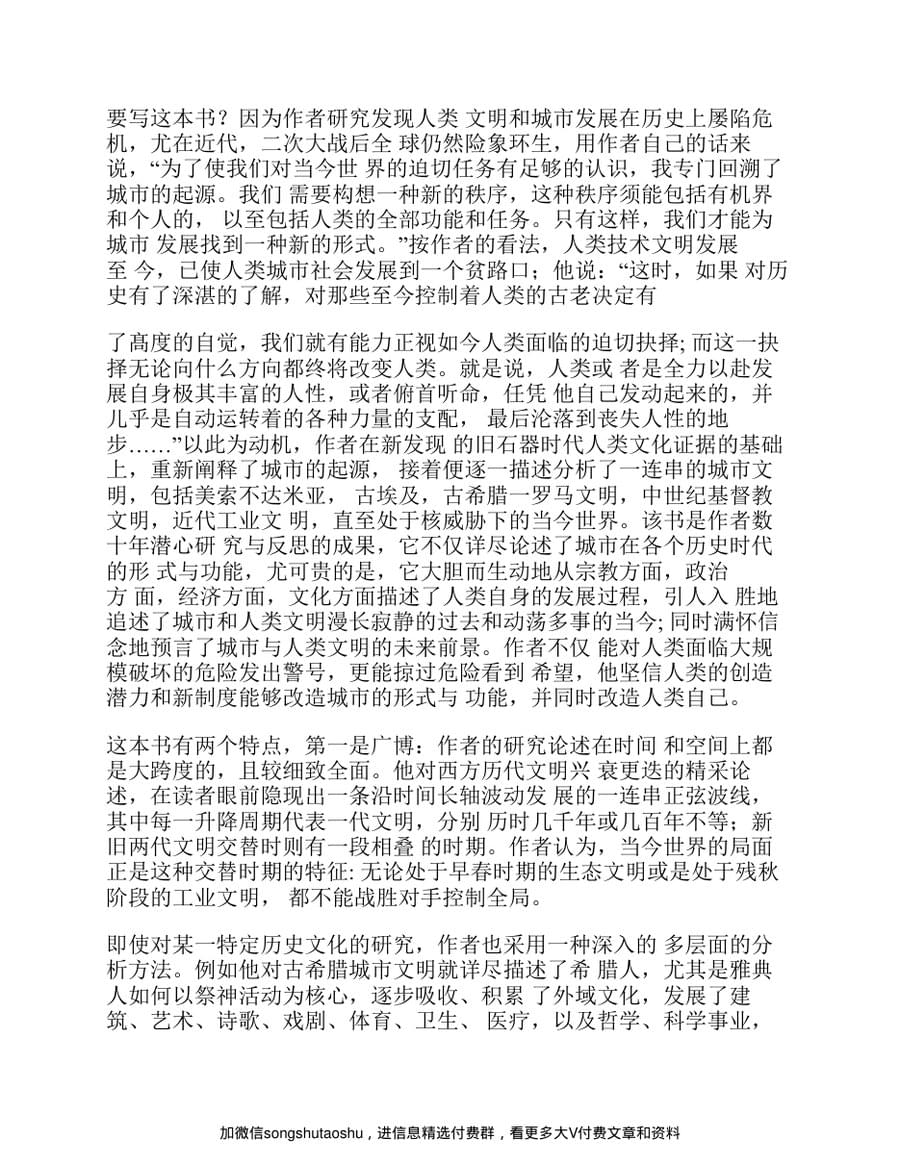 内页 1