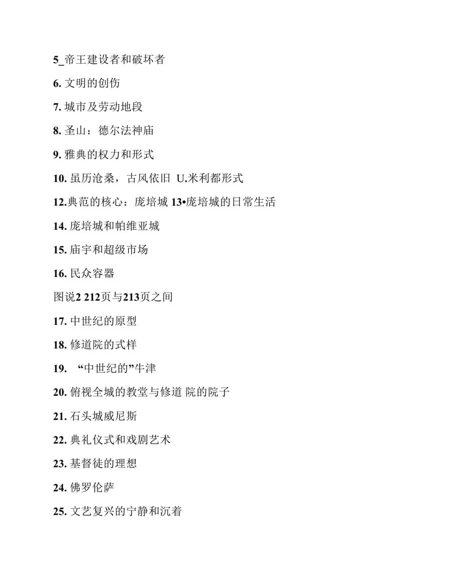 内页 2