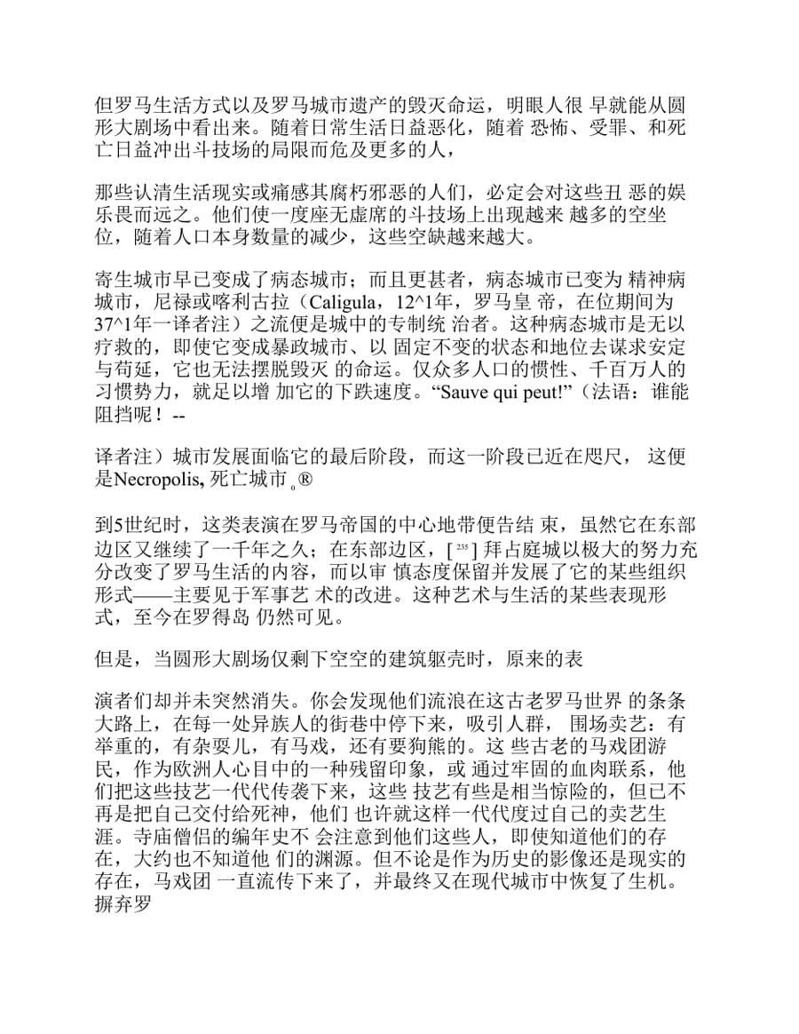 内页 5