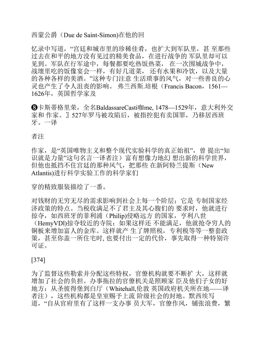 内页 6