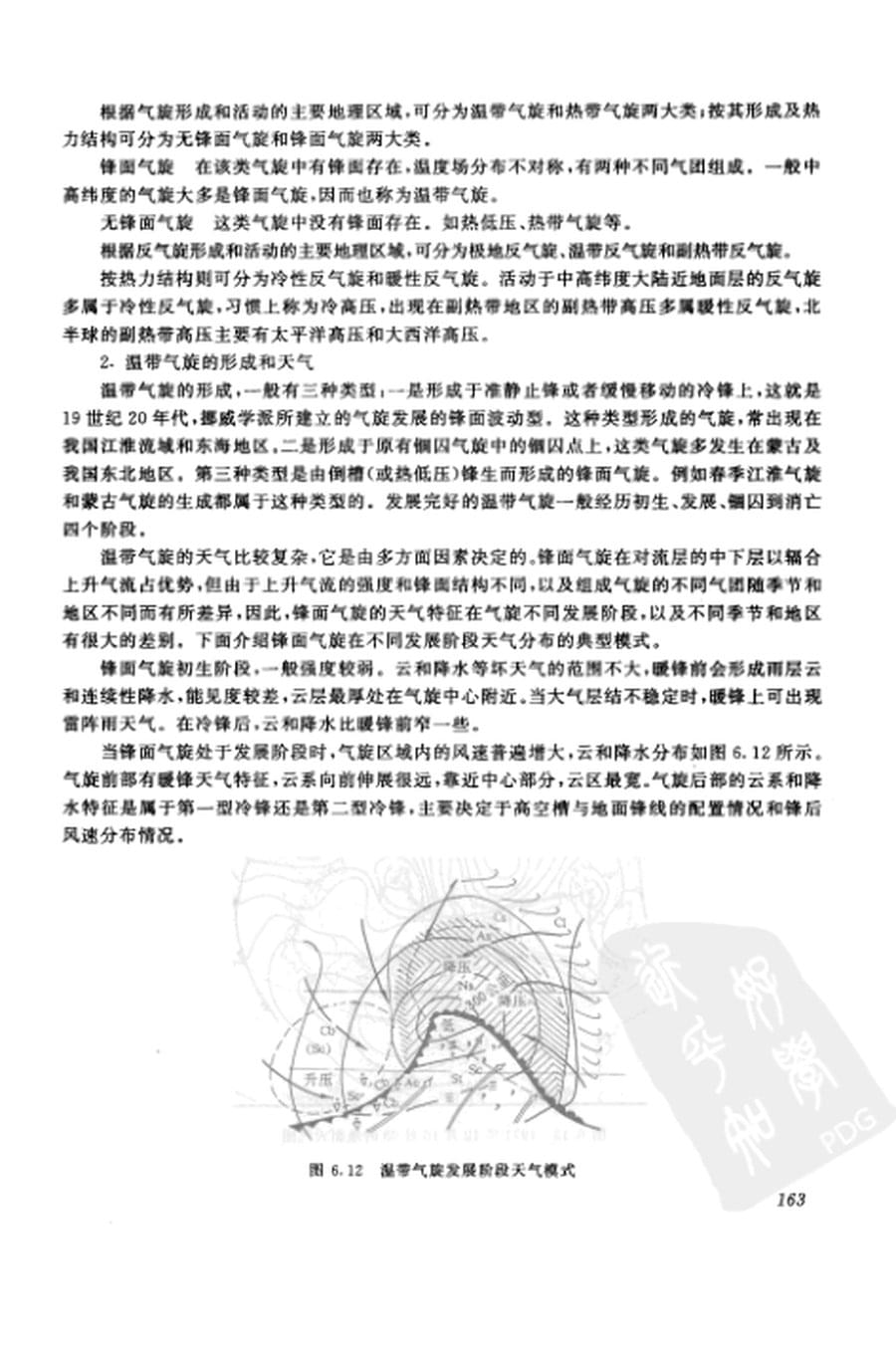 内页 5