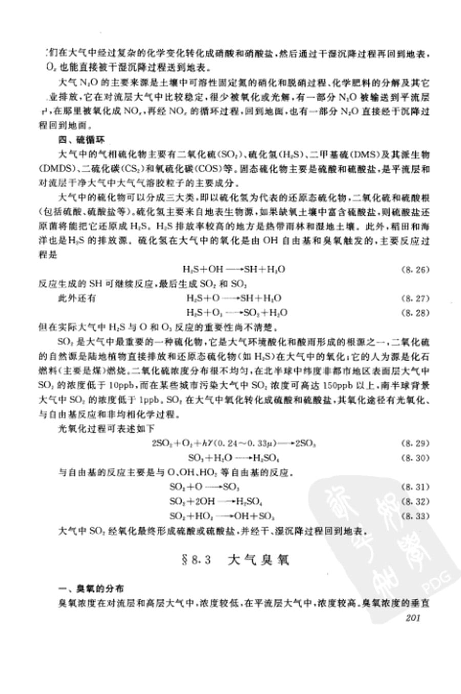 内页 6
