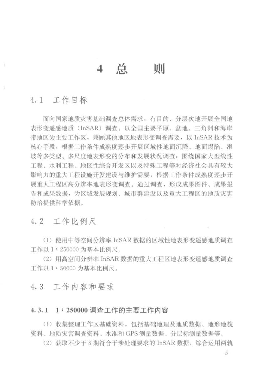 内页 1
