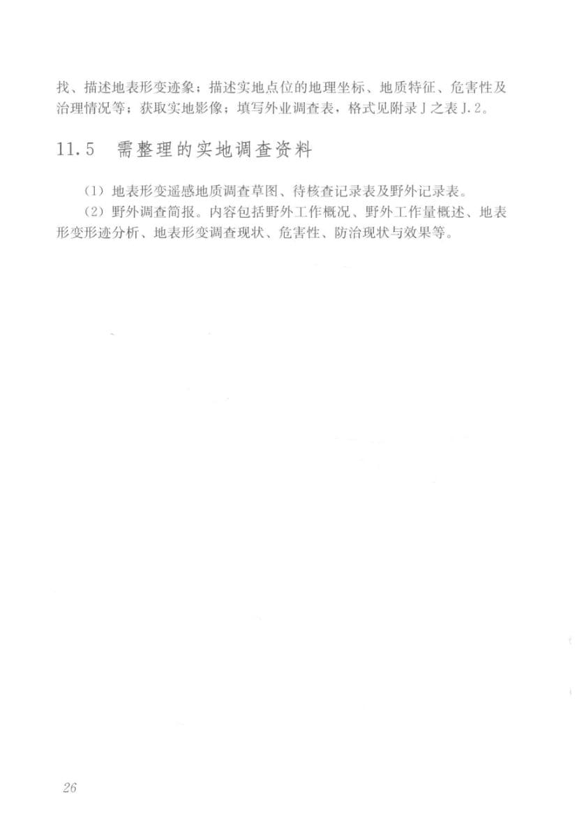 内页 2