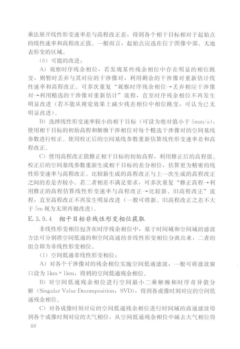 内页 4
