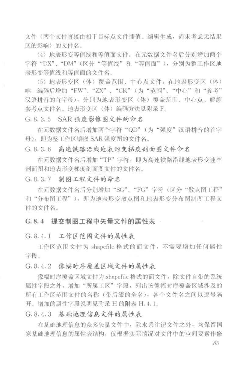 内页 5
