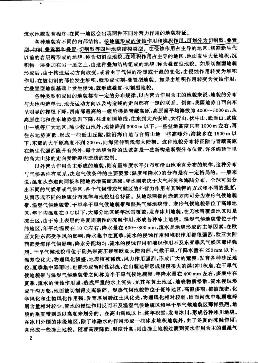 内页 3