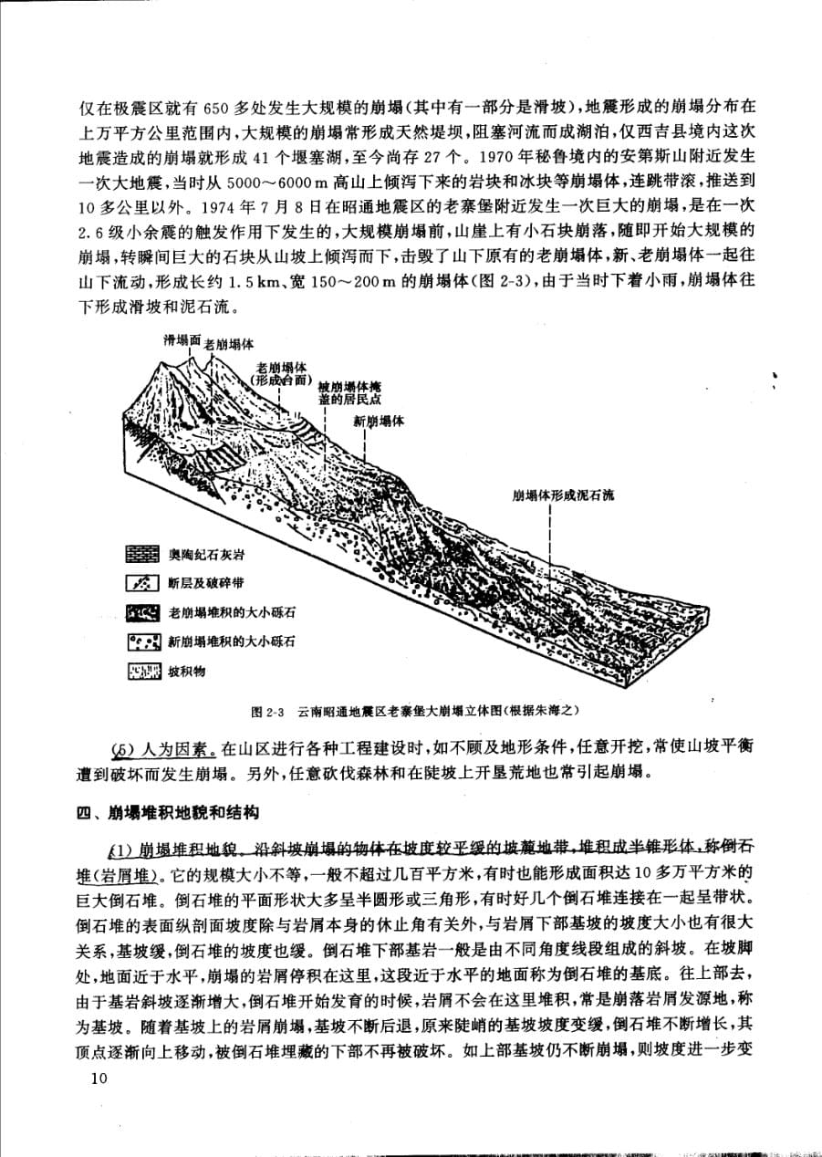 内页 5