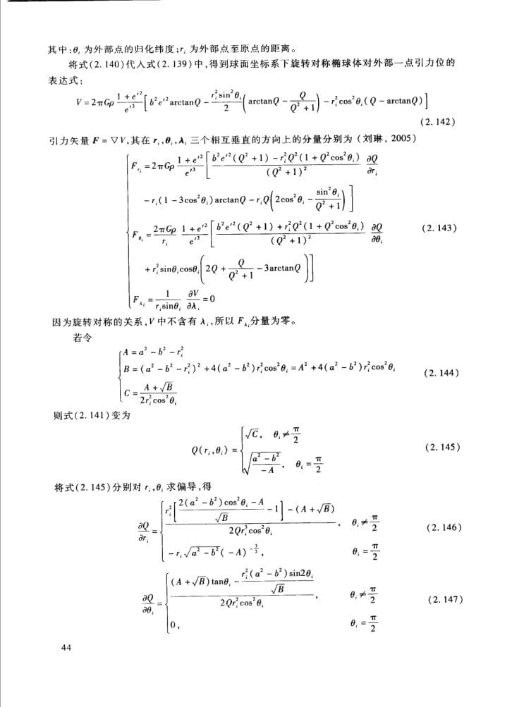 内页 1