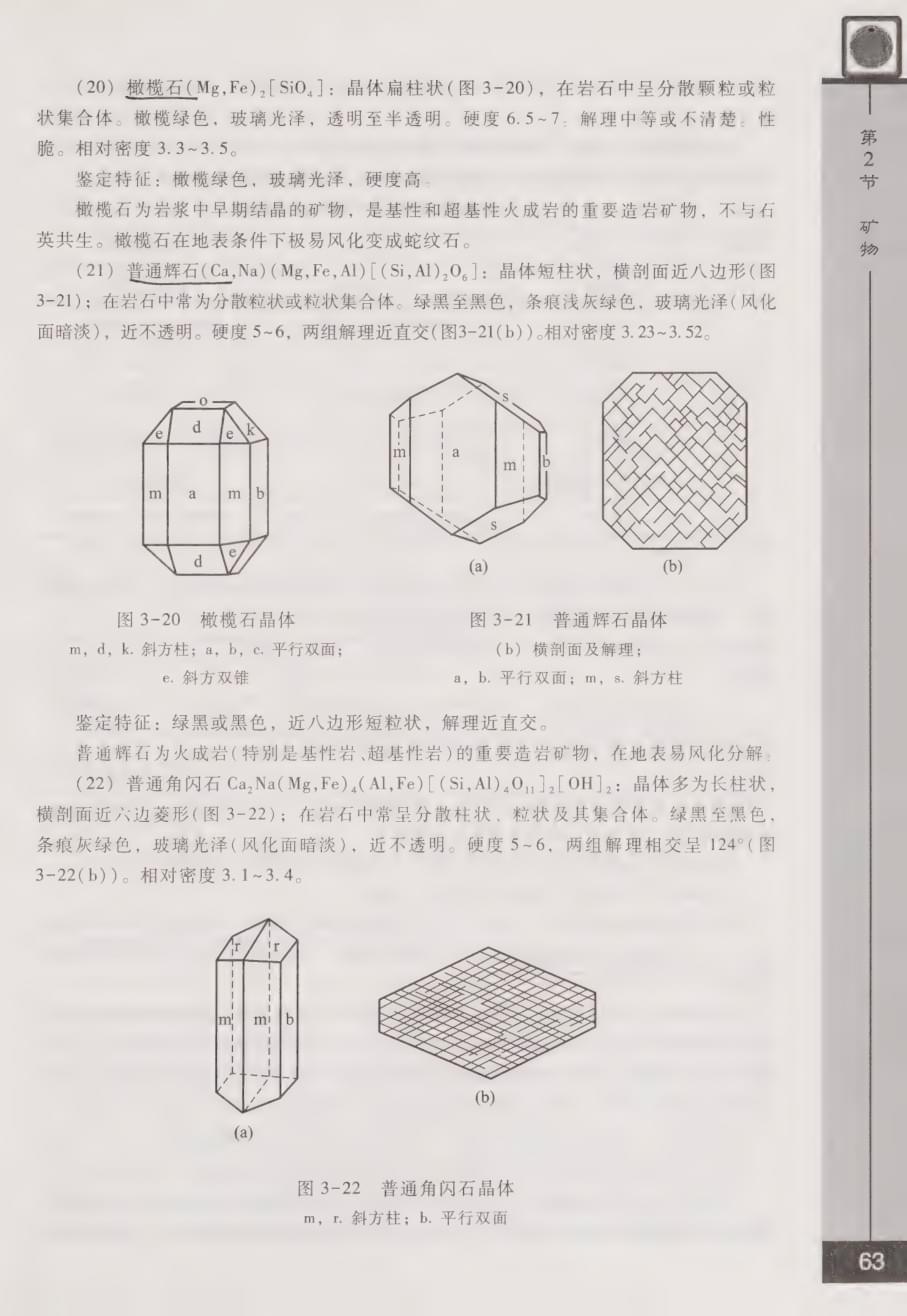 内页 1