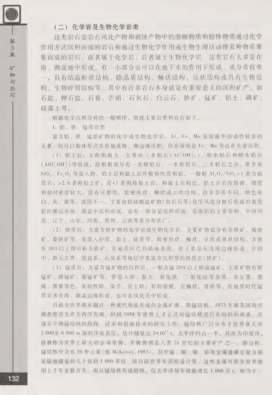 内页 2