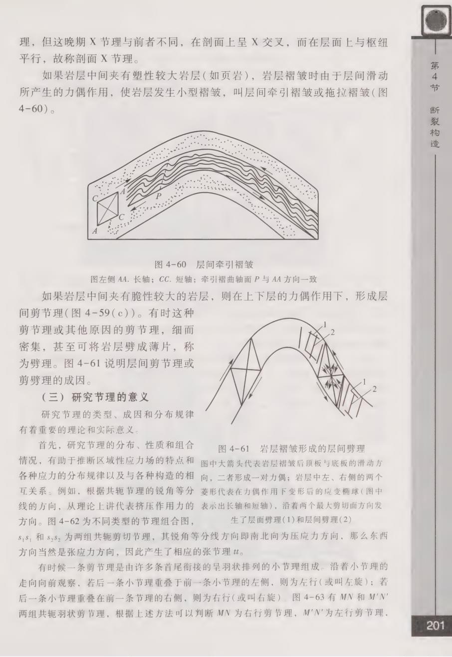 内页 3