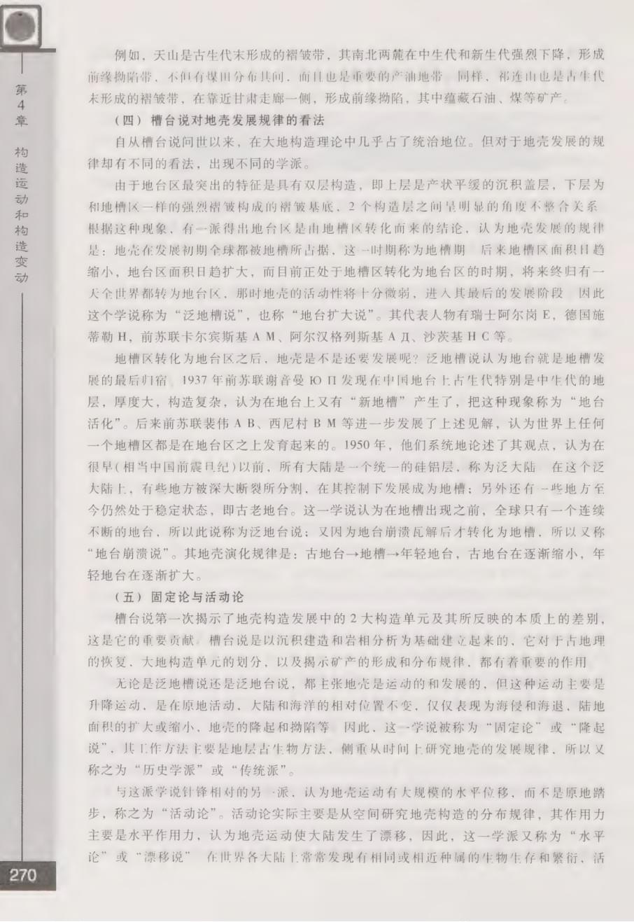 内页 4
