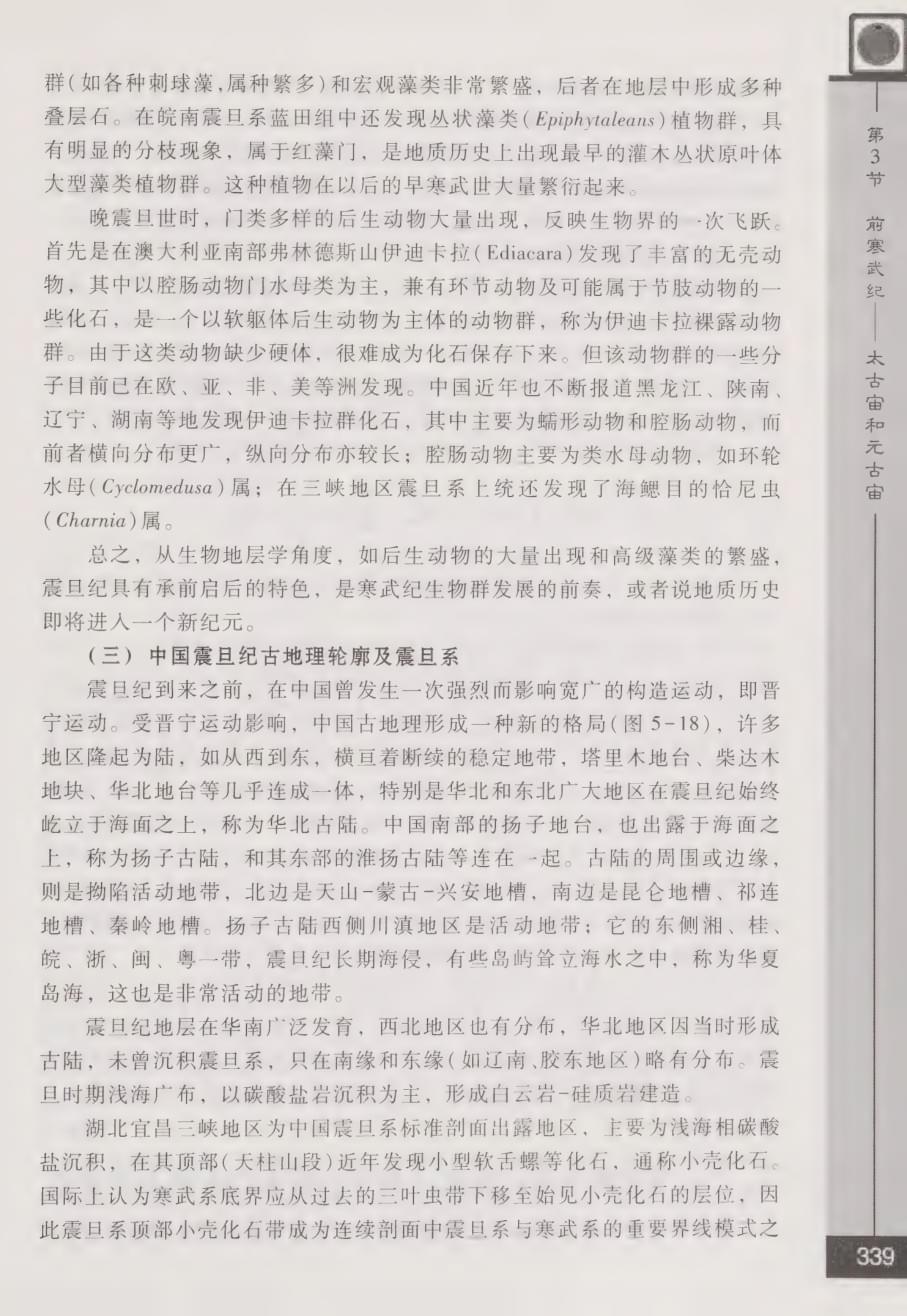 内页 5