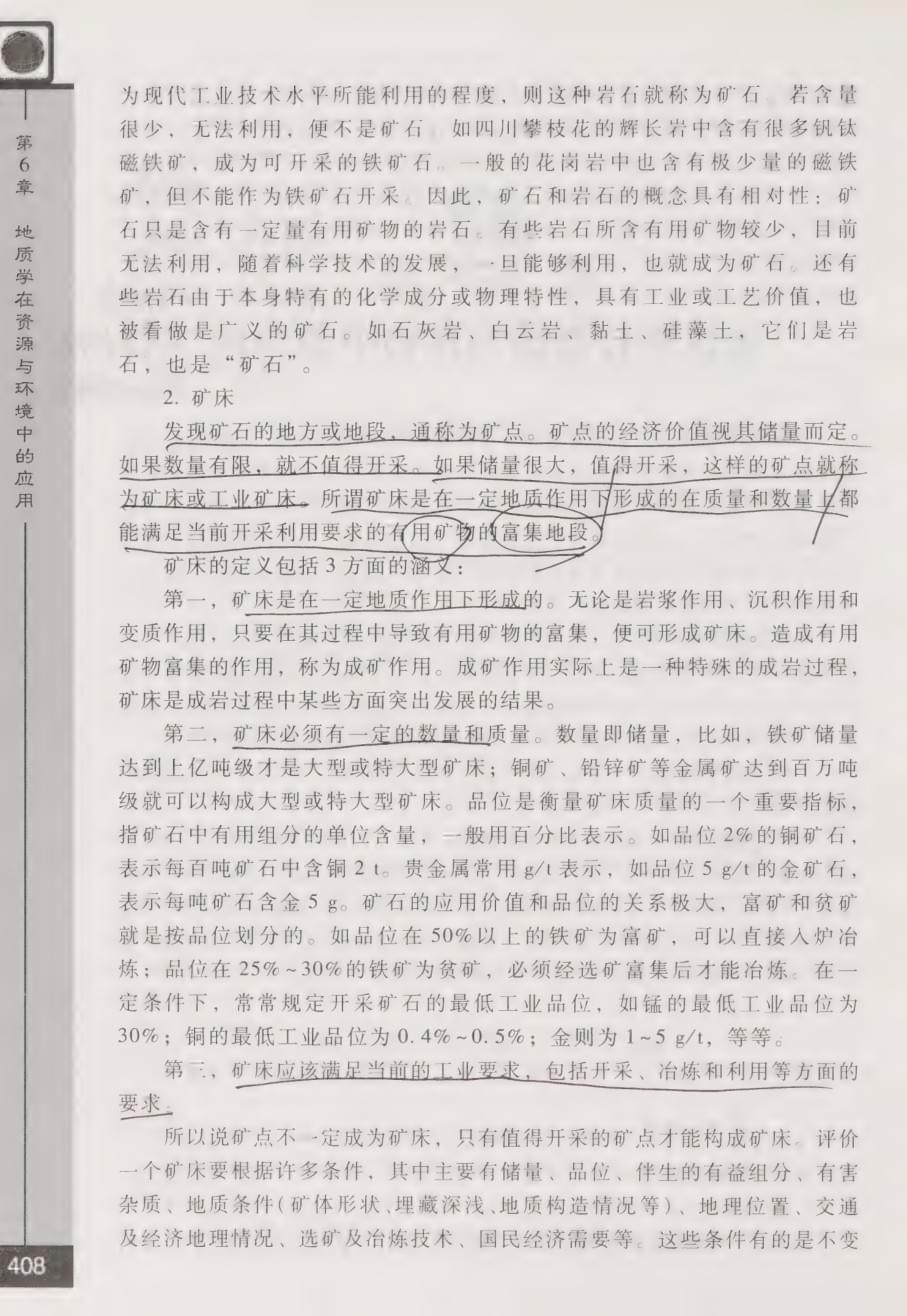内页 6