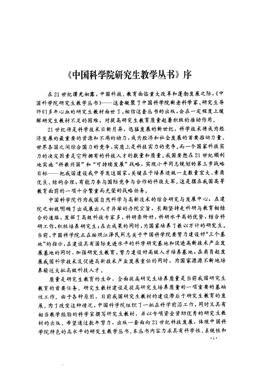 内页 1
