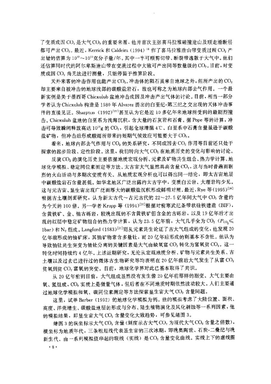 内页 5