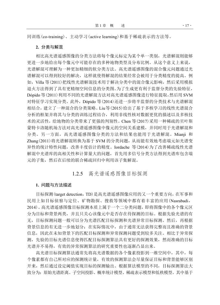 内页 1