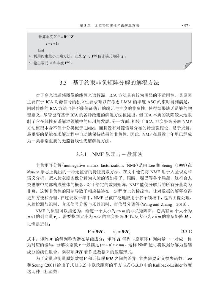 内页 3