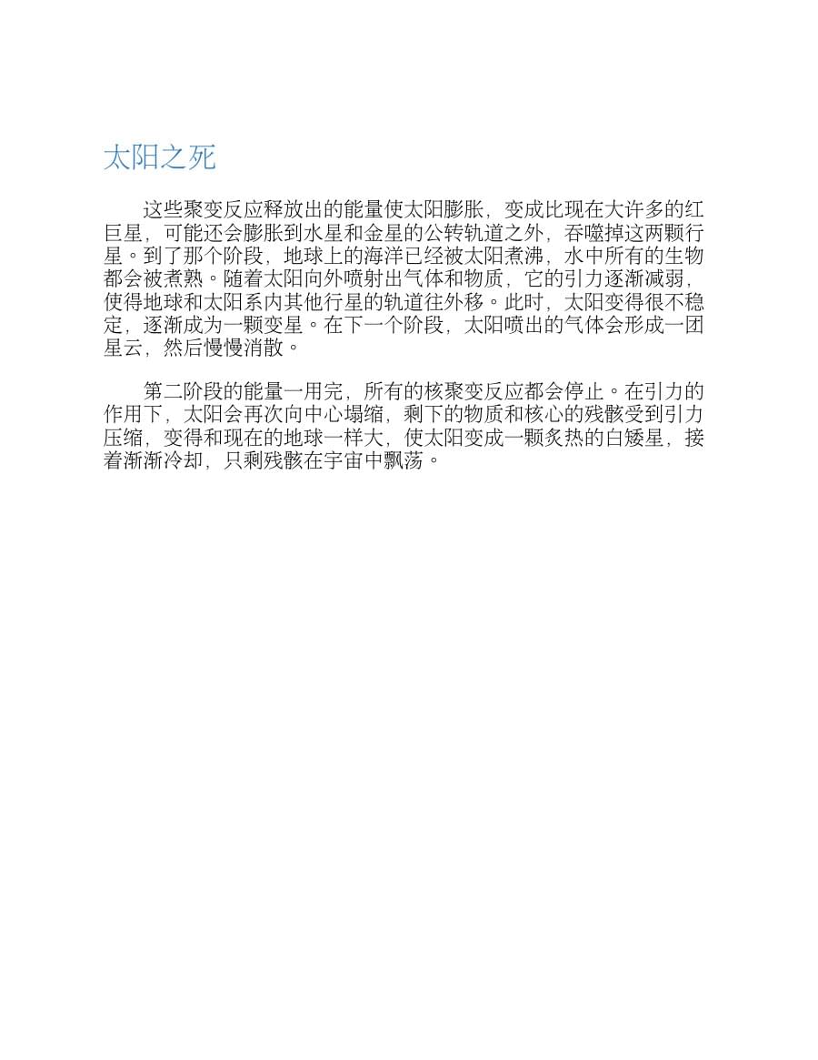 内页2