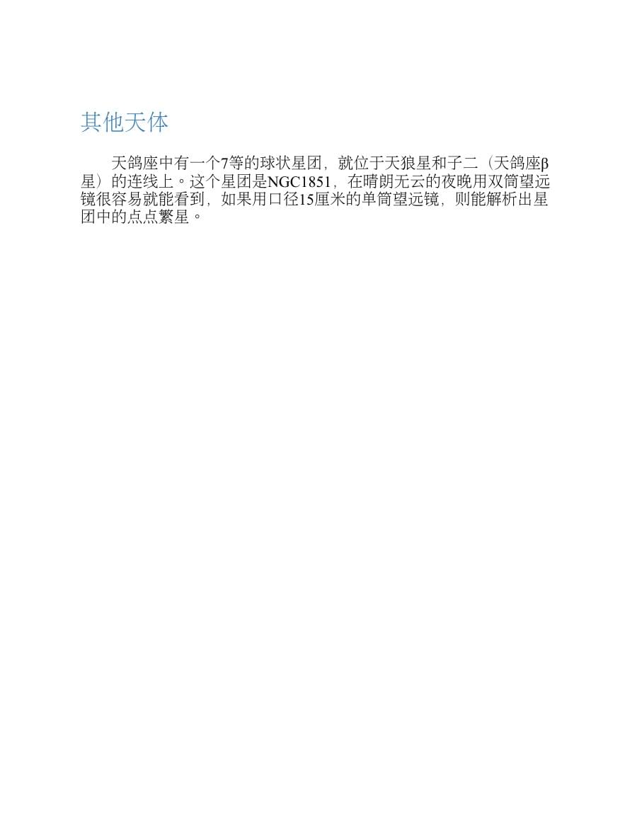 内页5