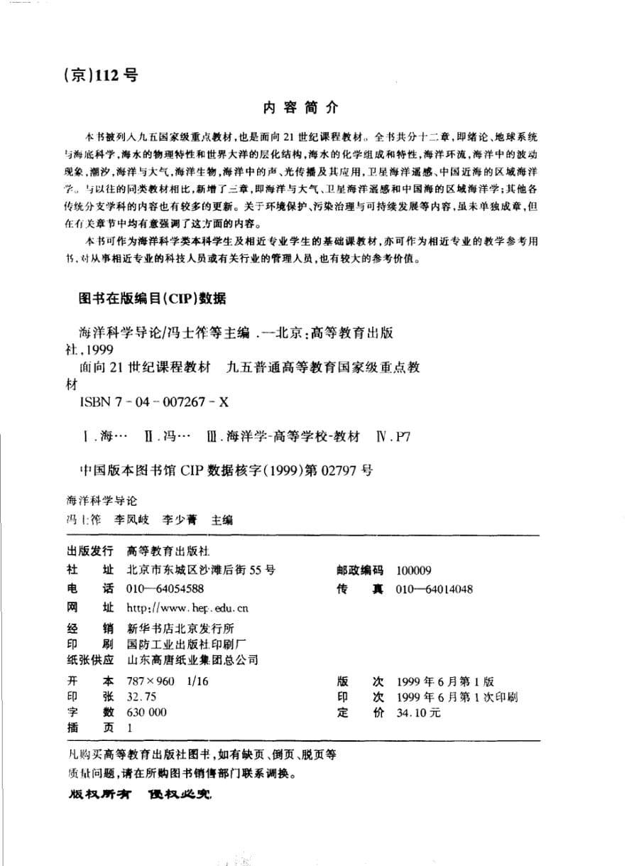 内页 1