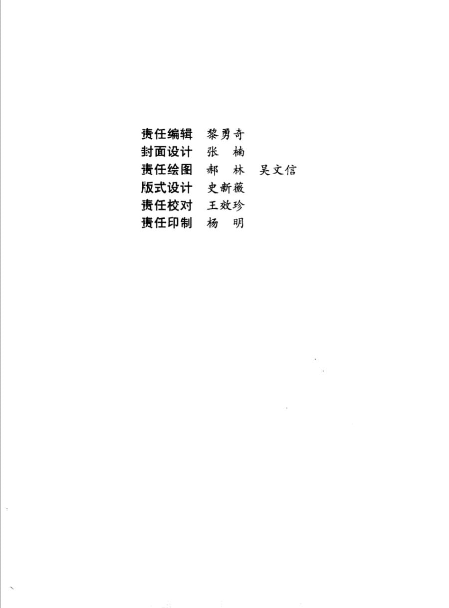 内页 2