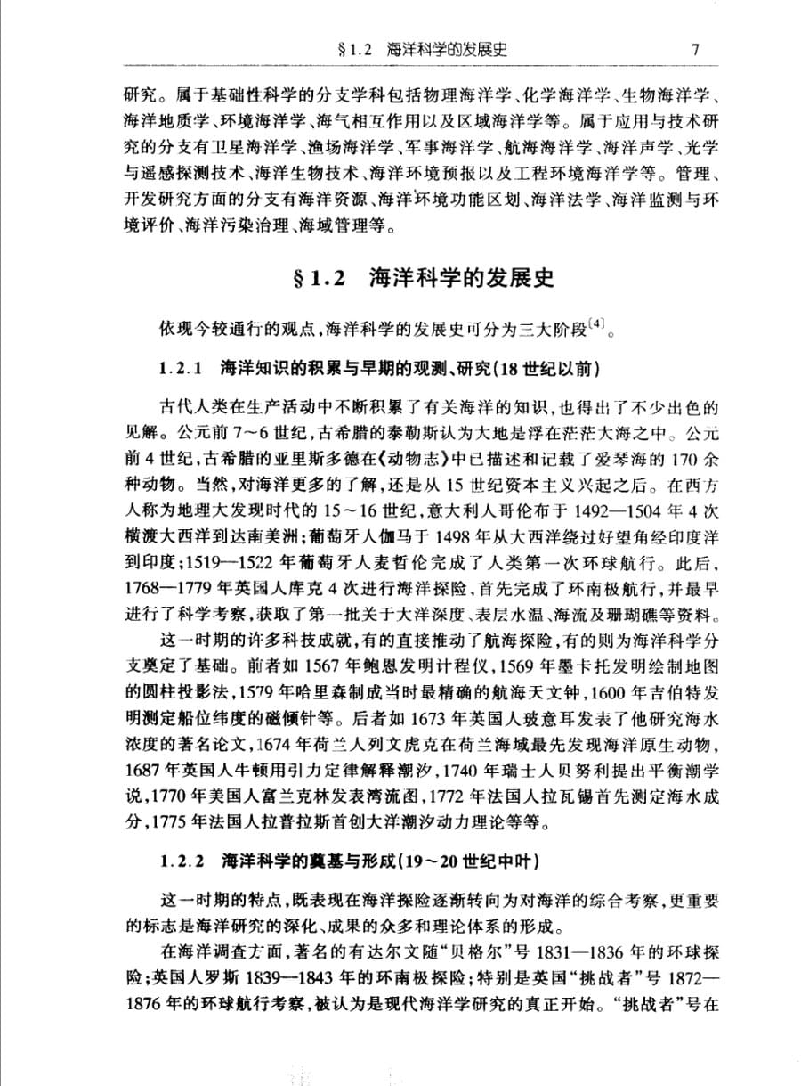 内页 6