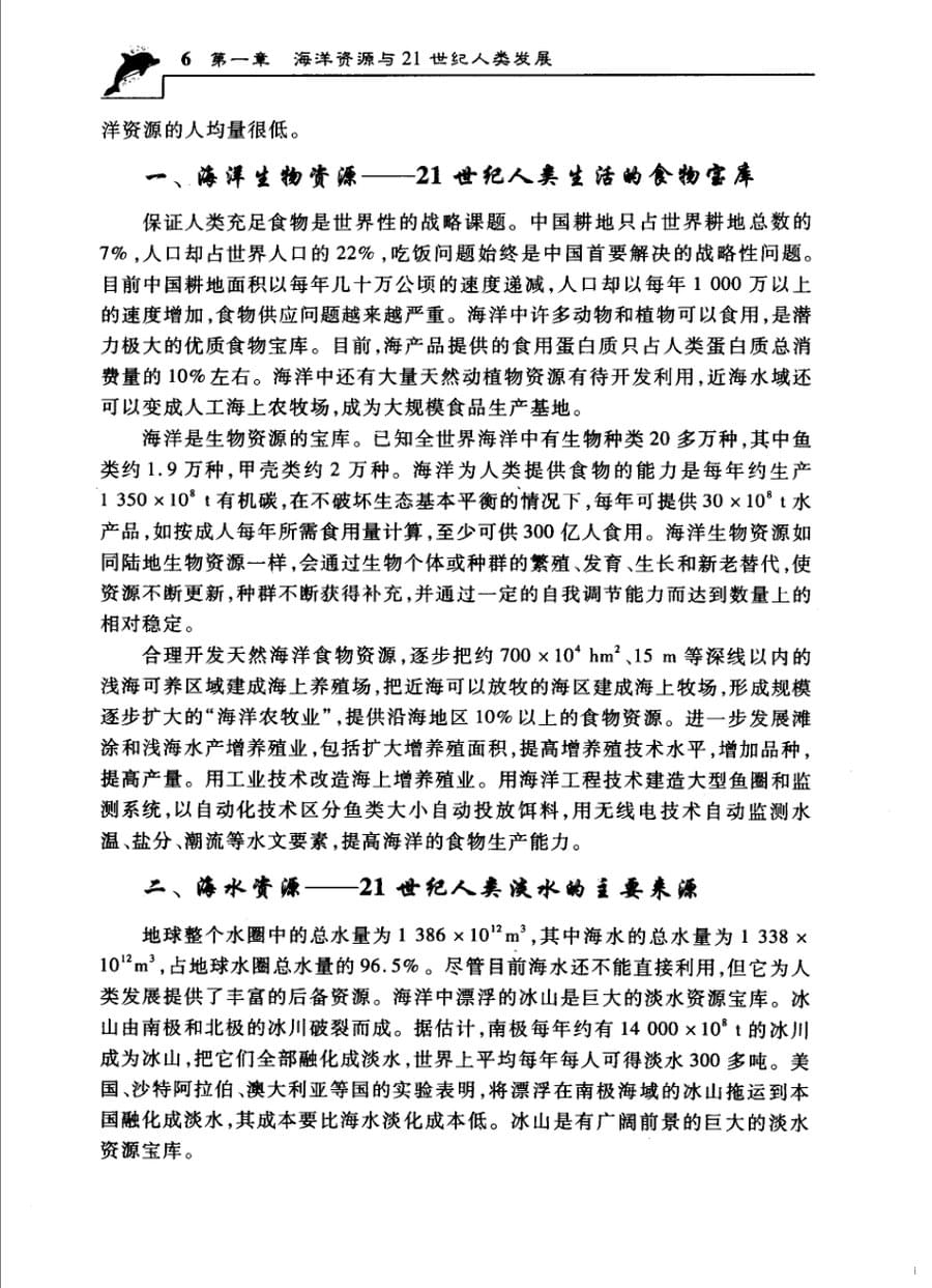 内页 3