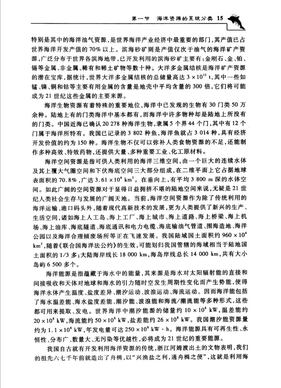 内页 5