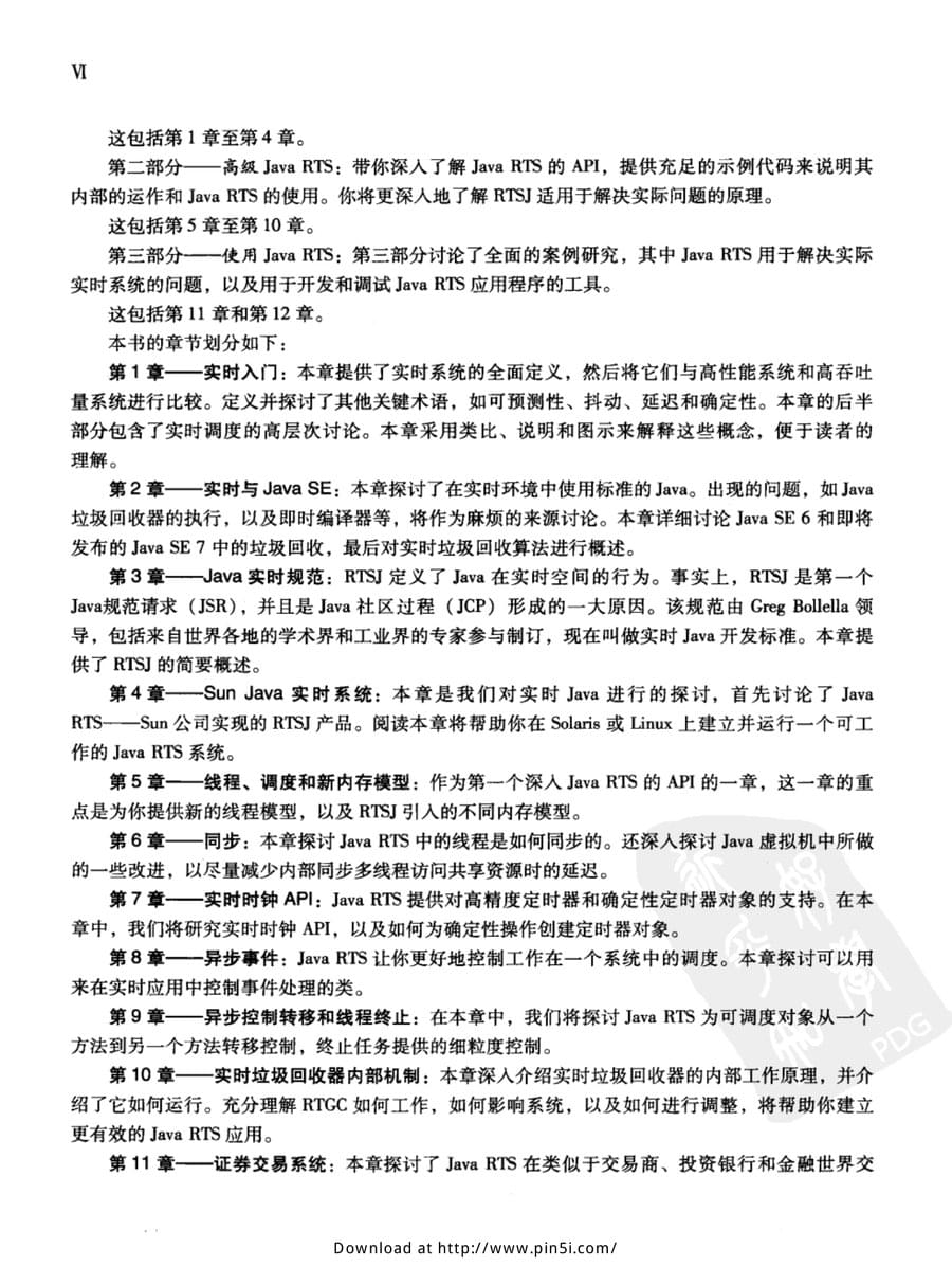 内页 1