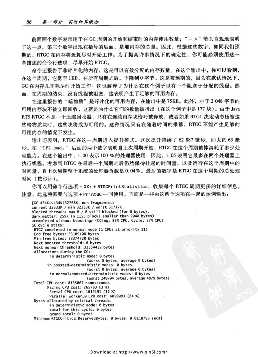 内页 3
