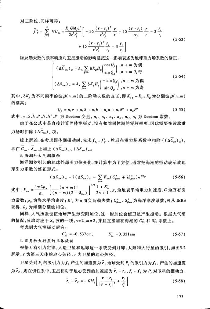 内页 4