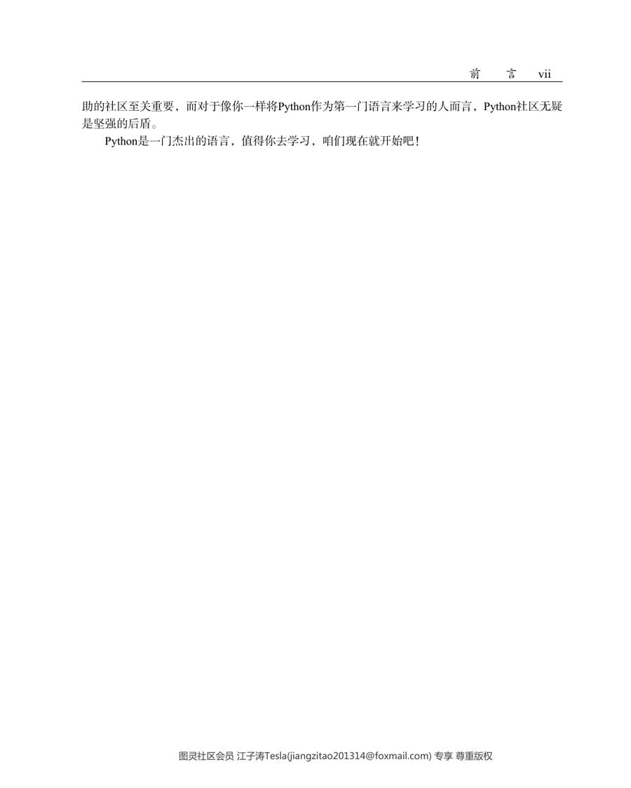 内页 1