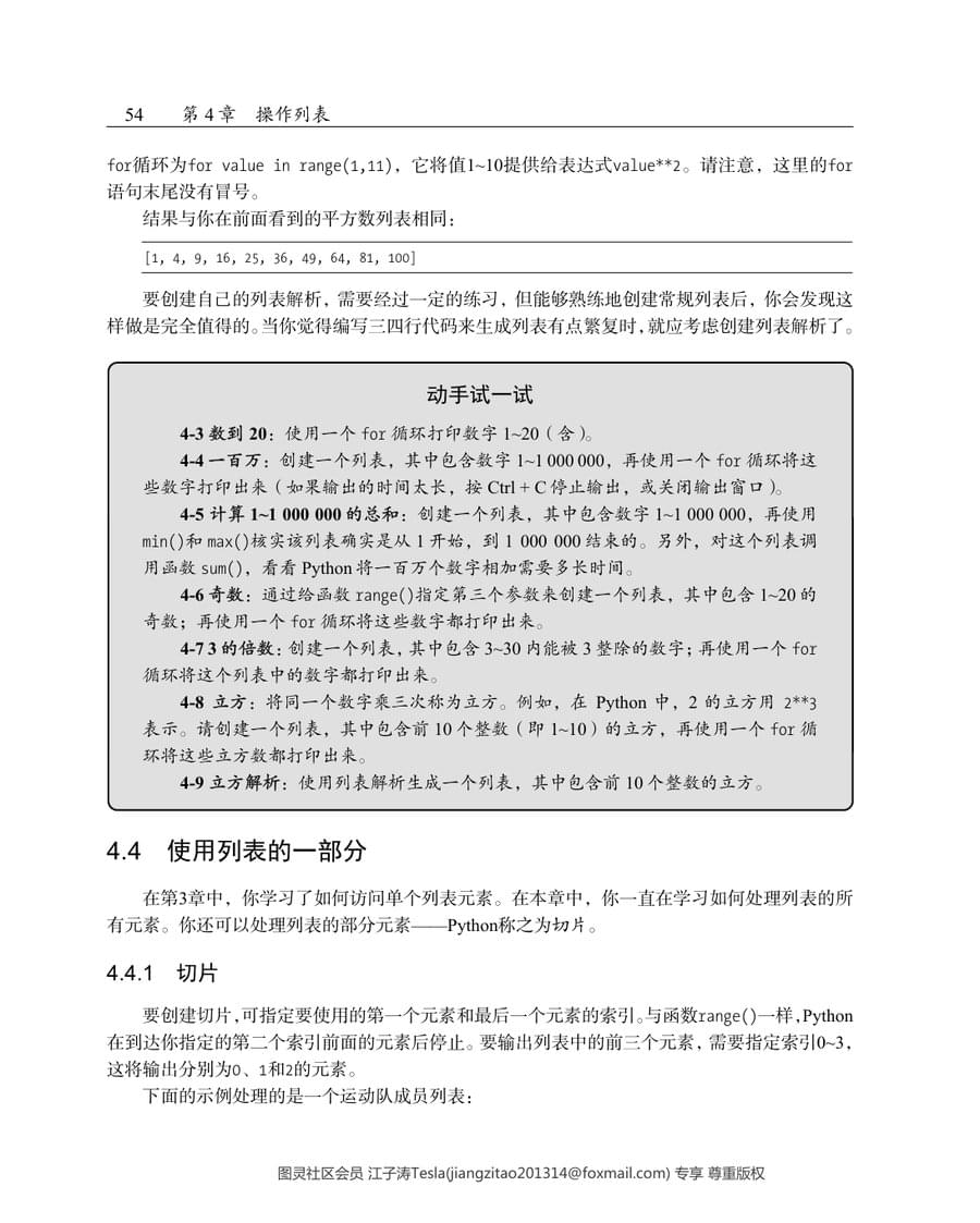 内页 2