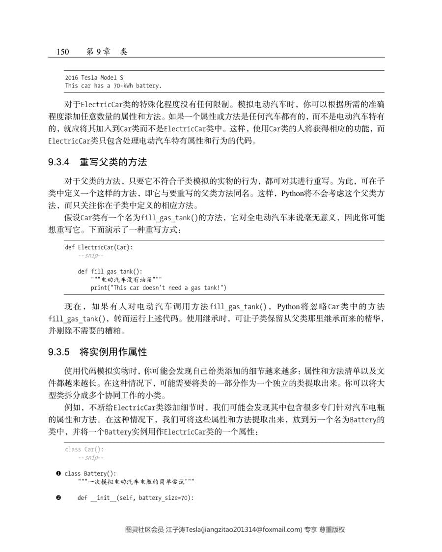 内页 3