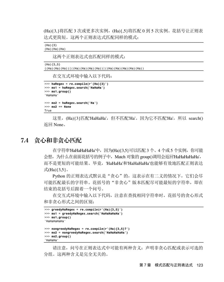 内页 3