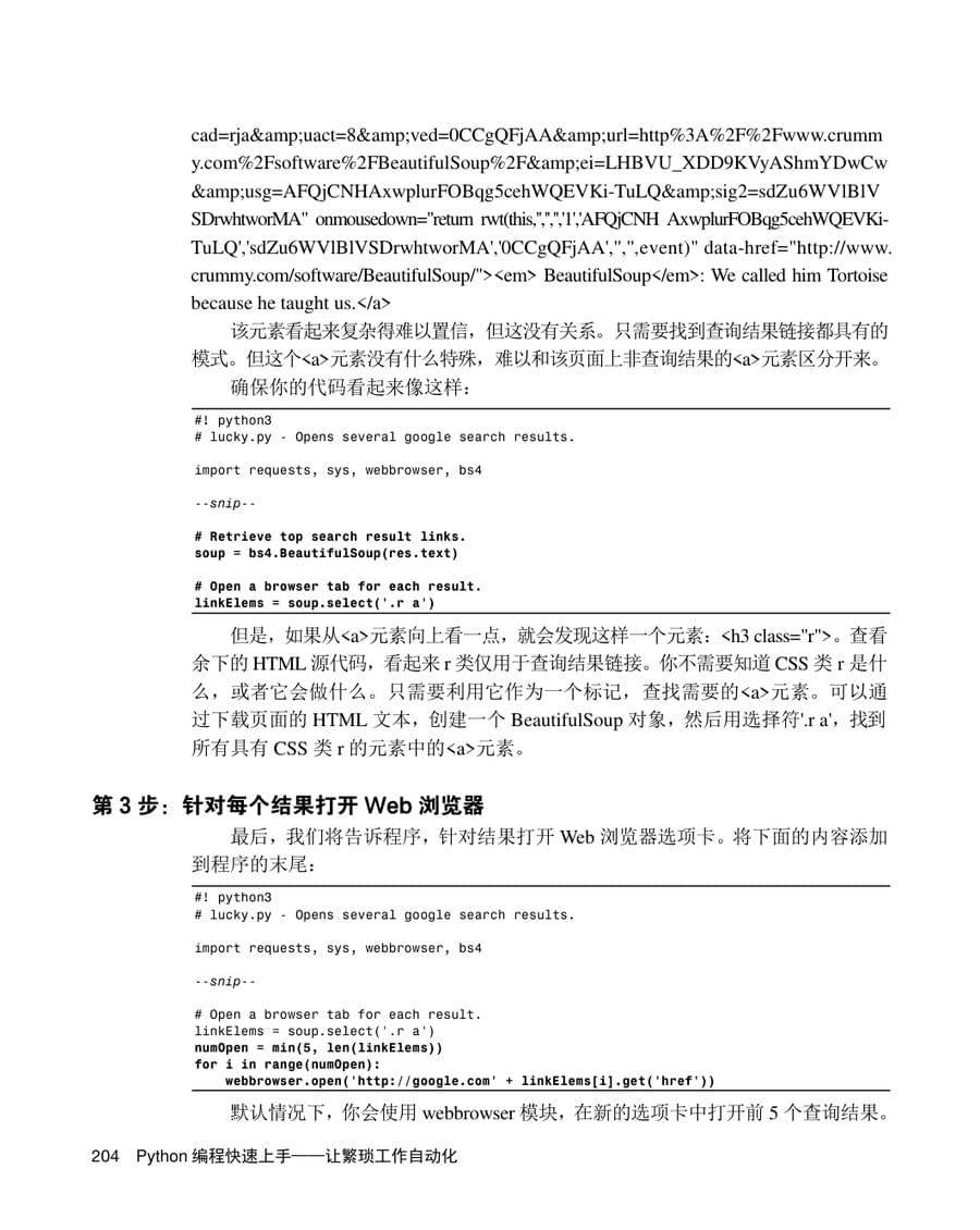 内页 4