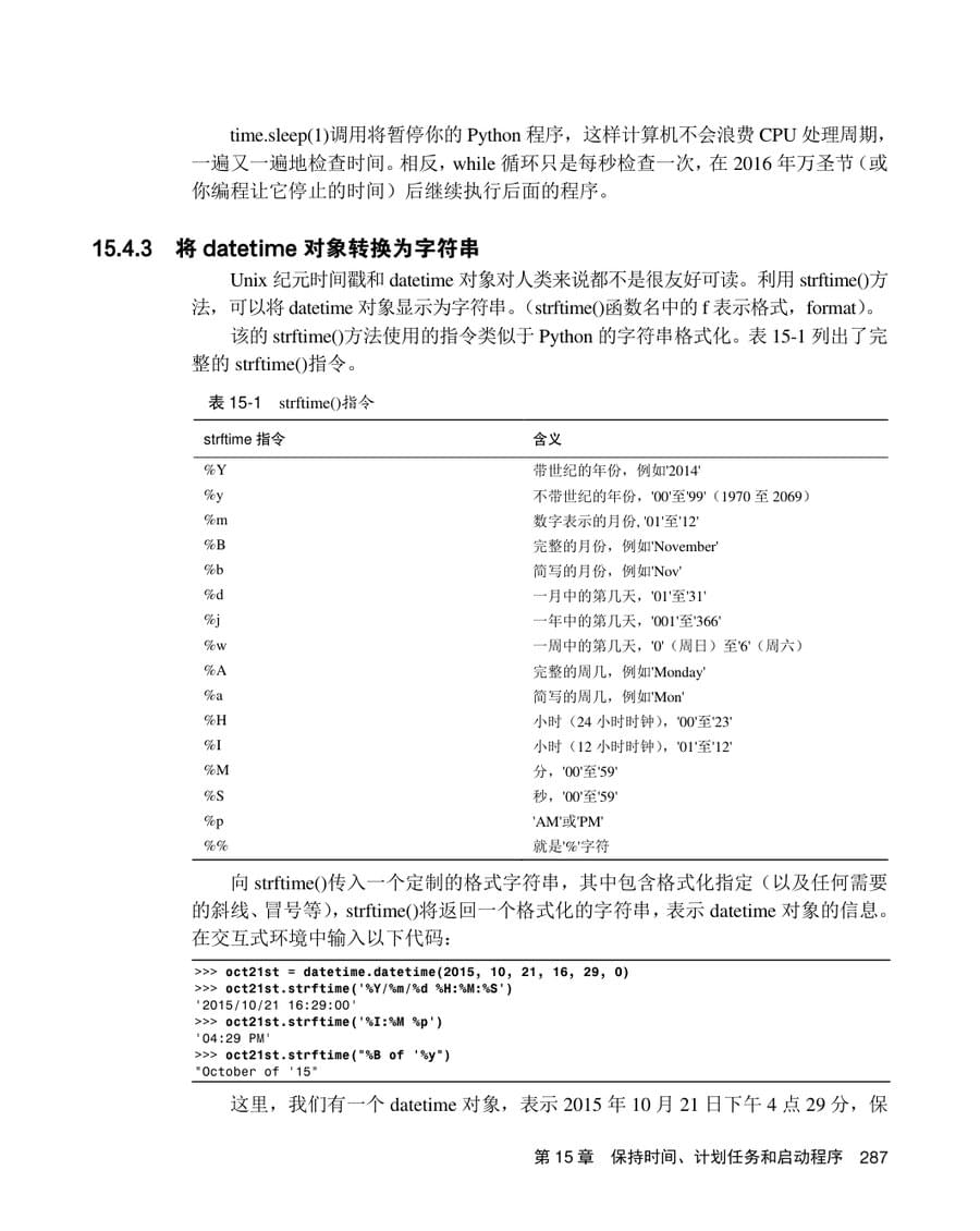内页 5