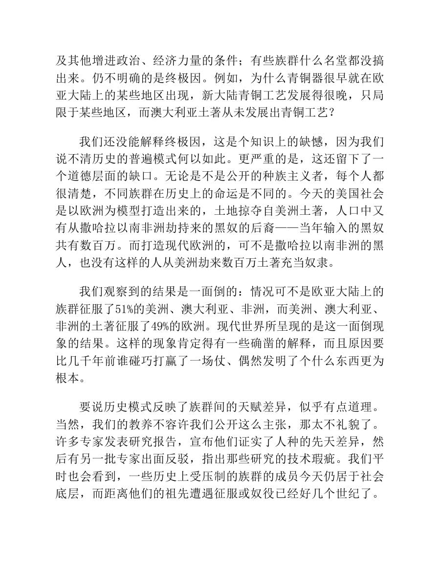 内页1
