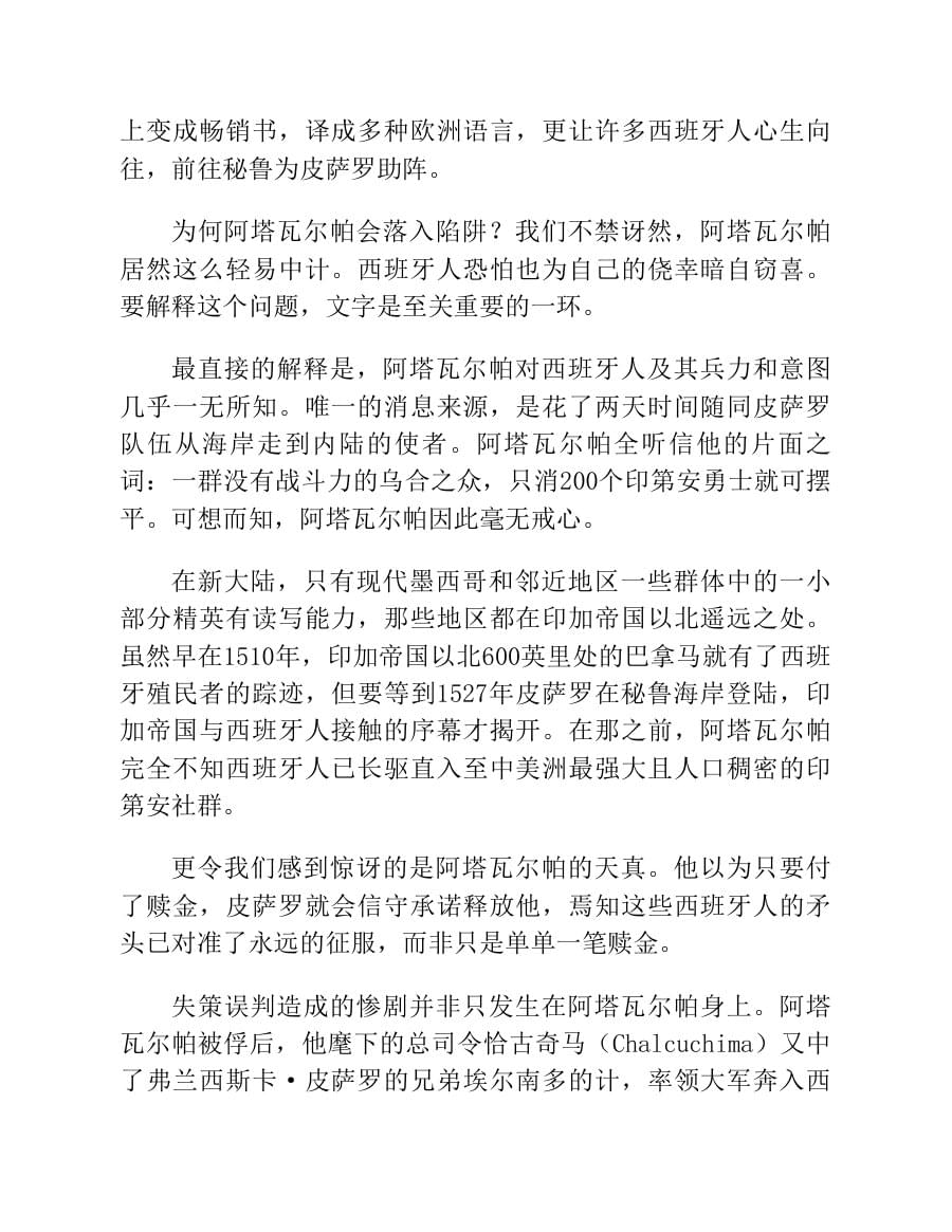 内页2