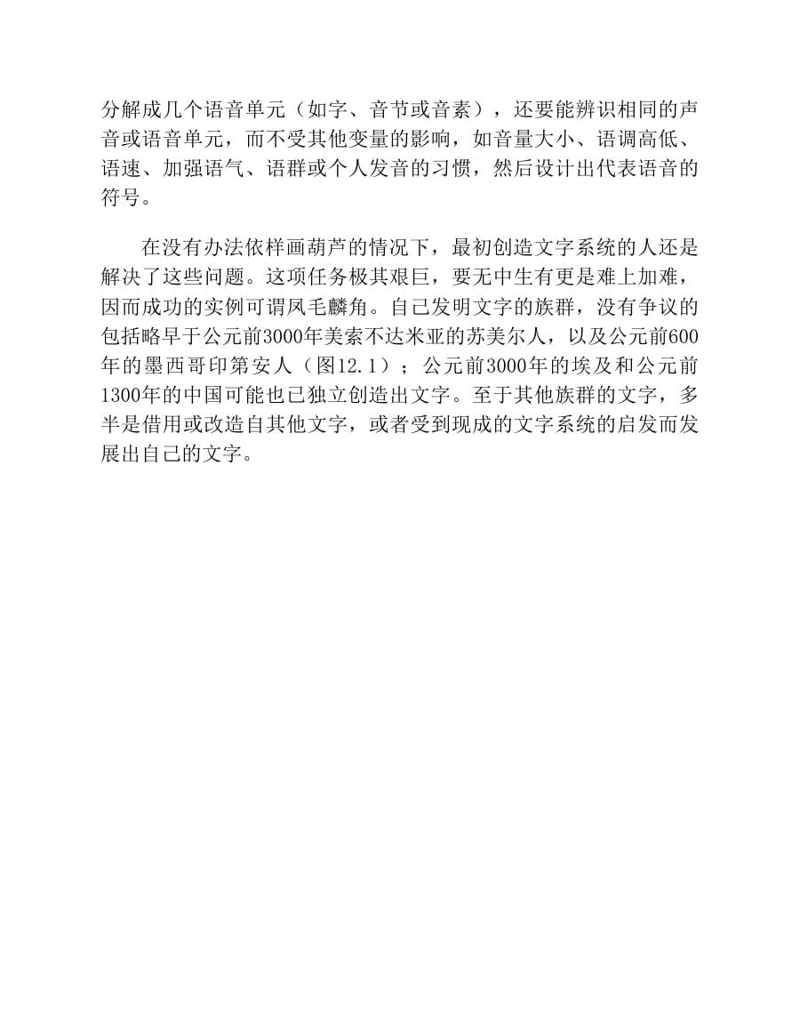 内页4