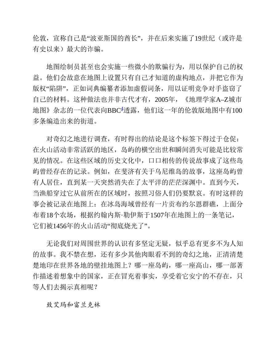 内页 1