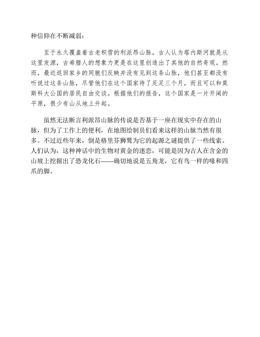 内页 2