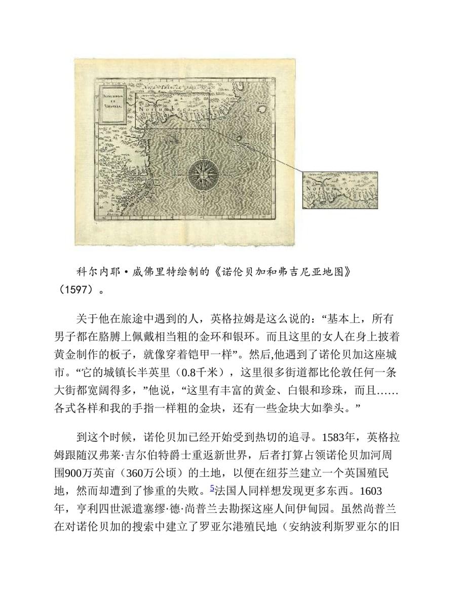 内页 3